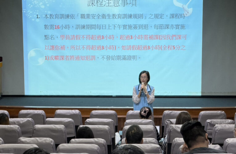 金門急救人員安全衛生教育訓練圓滿結訓