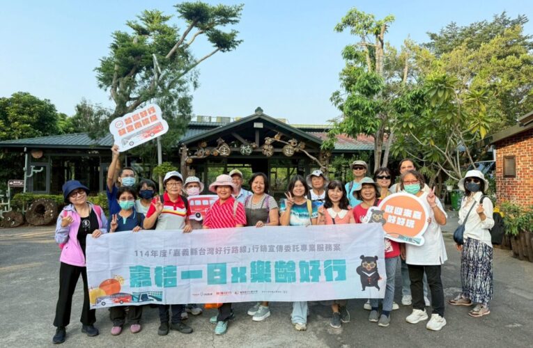 樂齡出遊無負擔　長輩組團暢遊故宮南院