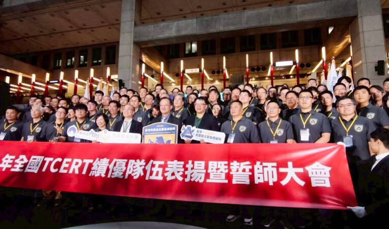 高雄T-CERT全國發光！大林煉油廠、興達發電廠八支新隊伍誓師亮相