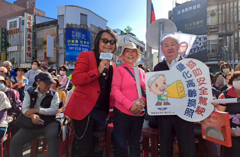 高雄區監理所攜沈文程辦理「高齡換照代言人快閃活動」