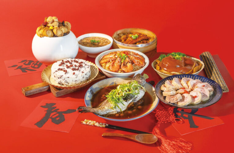 台南大飯店＜錦馬金賀＞新春限定鮮凍年菜、中式桌宴、伴手禮，早鳥好康熱烈開跑！