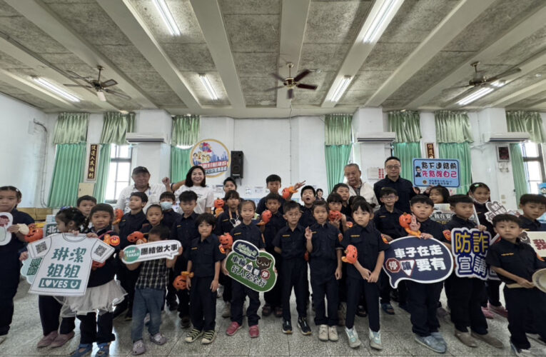 湖內分局舉辦小小警察活動  寓教於樂強化兒童安全意識