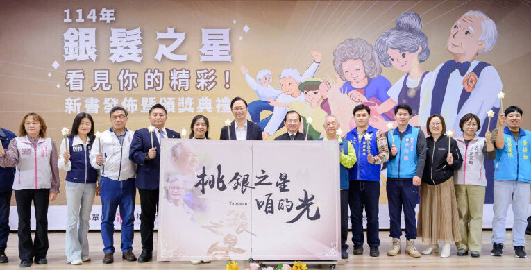 《桃銀之星 咱的光》新書發表　張善政：再現長者一生智慧與動人故事