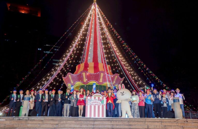 2025新北歡樂耶誕城今晚開城 　女神李雅英、LINE FRIENDS兔兔、侯友宜共同點燈　