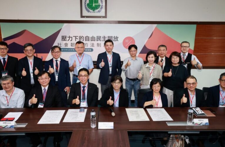 高雄大學法學院、國科會共辦法律學門研習營登場