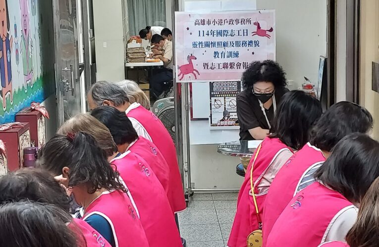 高雄市小港戶政志工禮貌再升級　DIY彩繪融入靈性關懷　服務更添溫度