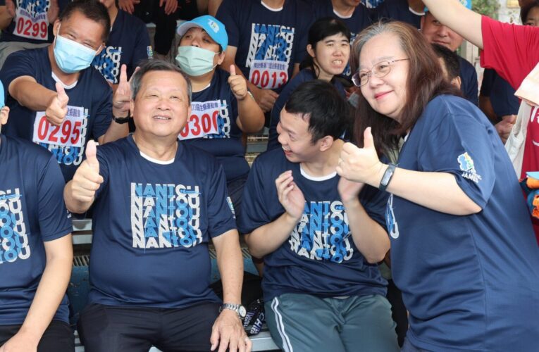 投縣73屆適性體育運動競賽近1,500名選手挑戰「永不放棄」