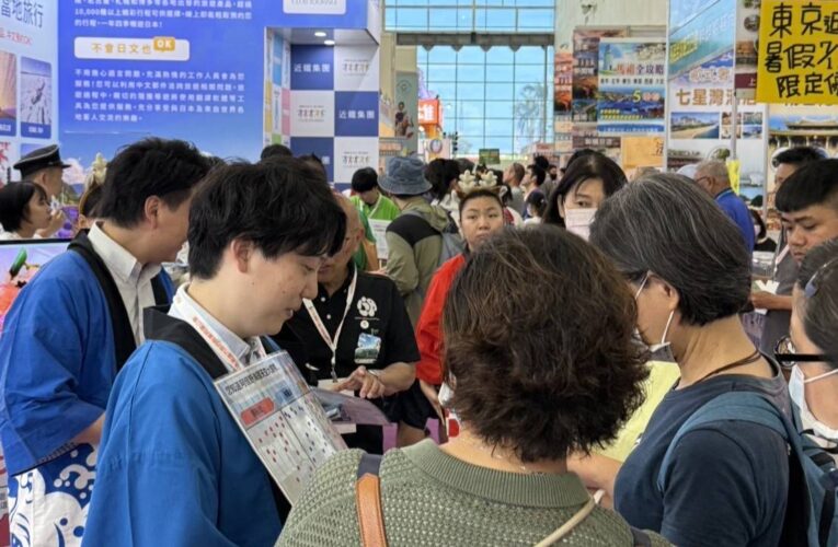 2025高雄冬季國際旅展盛大開展　超值行程與機票限時開搶