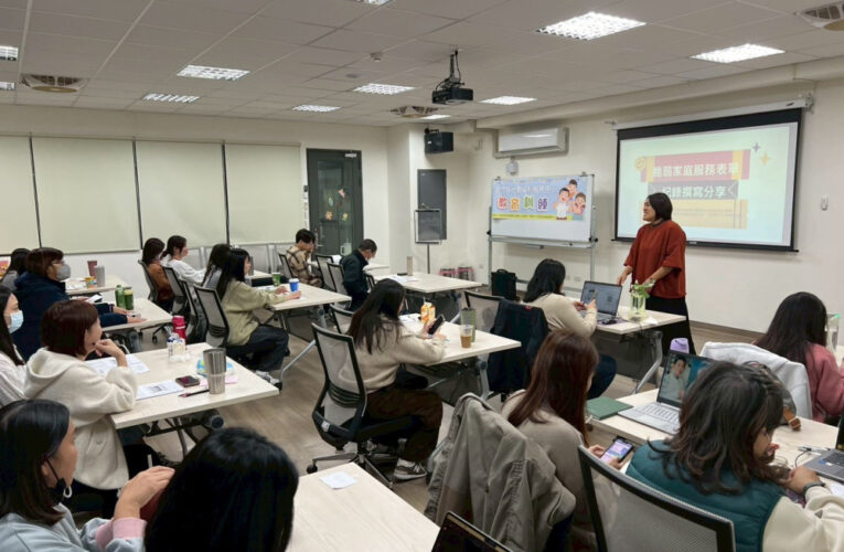 金城社福中心社工專業教育訓練 提升服務品質社安網量能