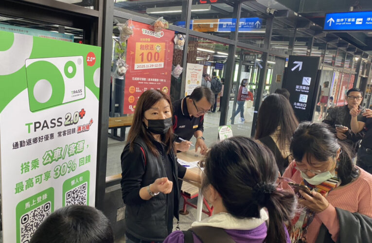 TPASS 2.0＋再升級！中長途國道客運享最高30％回饋