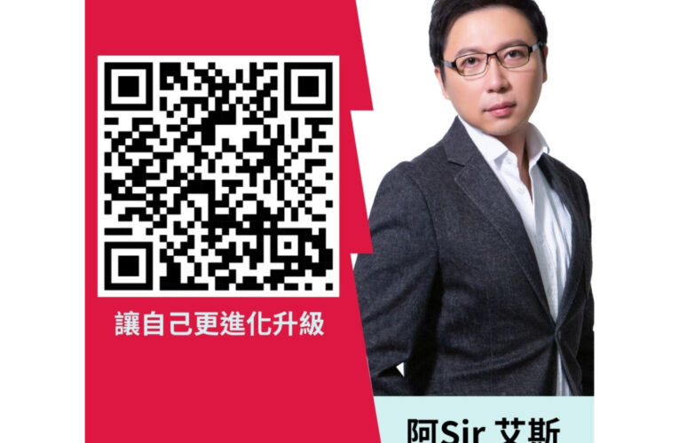 不妨讓自己更加進化！市場一直都在