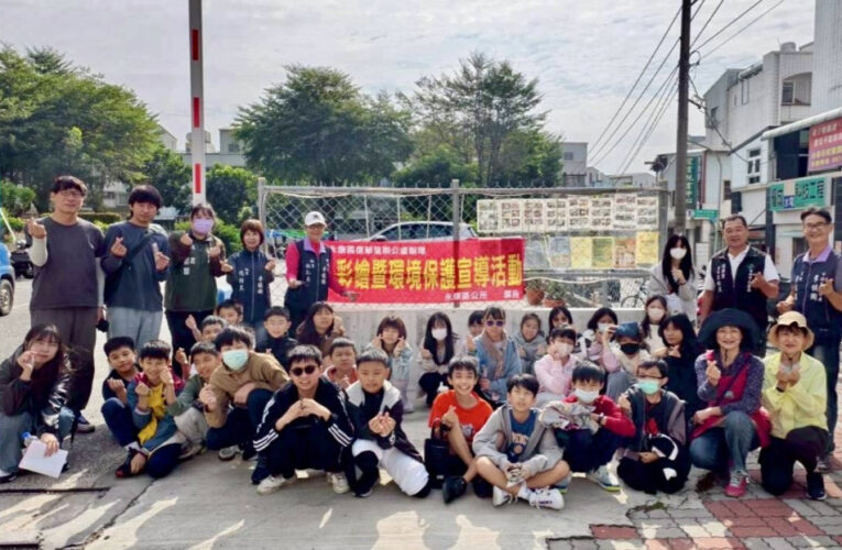 永信國小學子大創意 ：復華里牆面變身彩色故事牆