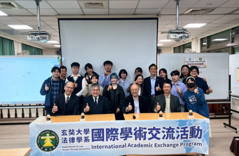 延續10年友好合作關係　玄大法律系與日本松山大學法學院學術交流