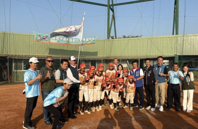 2025臺南省躬盃少棒賽圓滿落幕 省躬國小奪冠
