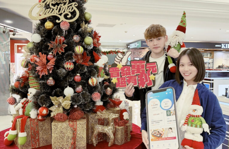 桃園遠百感恩回饋i檔期x桃園市社會局　聖誕結心願禮物募集活動開跑