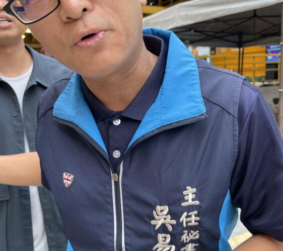 地方官員的傲慢，讓行銷變成災難-從彰化縣府主祕吳易宸事件，看地方官僚的階級偏見