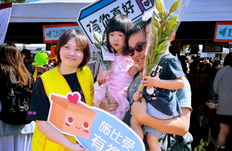 企業傳愛、社會送暖　豐邑攜農糧署與百合產業協會共襄新竹家扶公益關懷弱勢