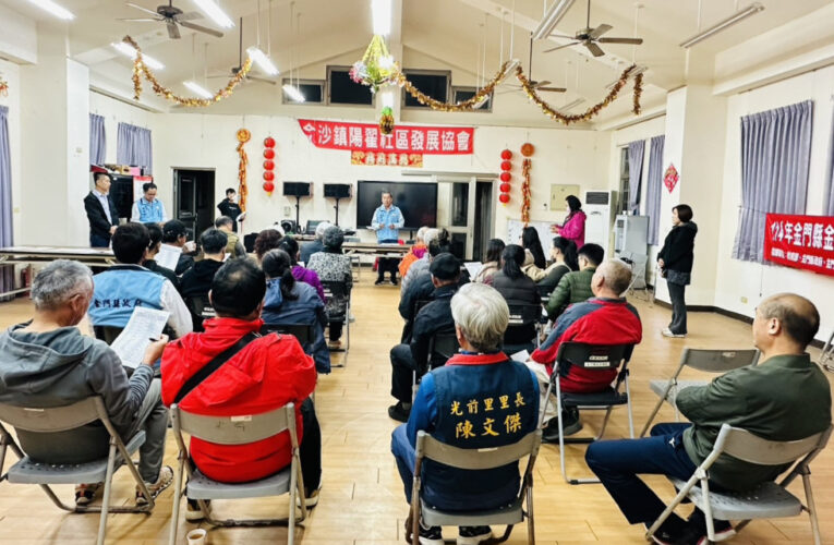 金門召開陽翟老街說明 建物耐震安全評估×研商未來發展
