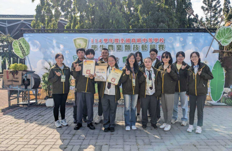 114全國農業類技藝競賽成績揭榜 中市學校獲3優勝