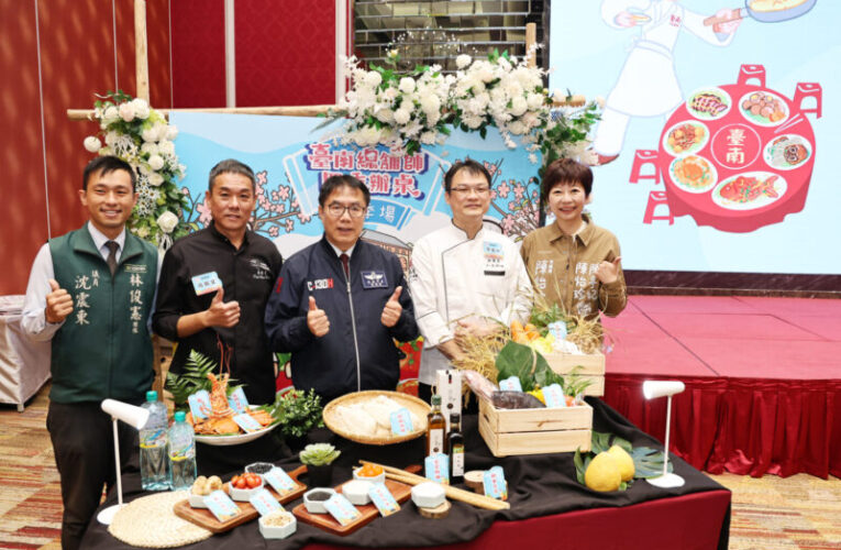 臺南總舖師四季辦桌冬藏11/29開賣