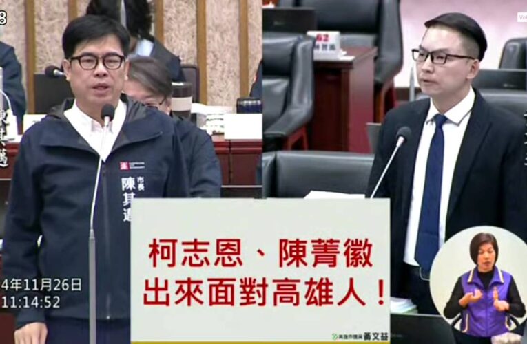 高市議員黃文益針對行政院版財劃法在立法院程序委員會遭封殺表達憤怒