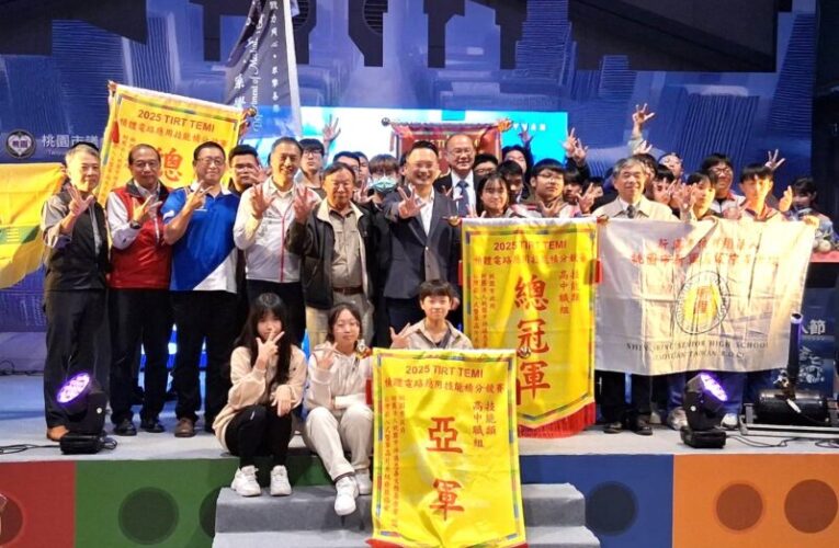 桃園國際新創機器人節閉幕　打造海內外重要機器人教育及交流基地