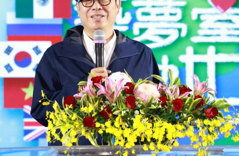 出席114年移民節多元文化活動 高市長陳其邁：尊重多元價值 展現高雄共融城市魅力
