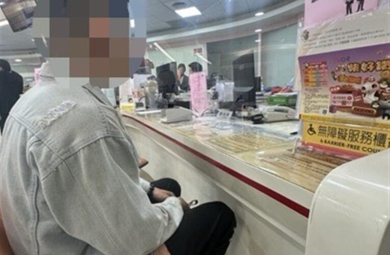 假理財真詐財，機警行員助警阻詐