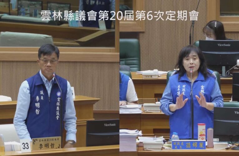 張麗善：活化縣有土地、健全財政　打造雲林永續發展基礎