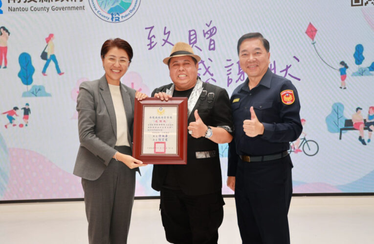 領萬元小心被騙  南投攜手藝人代言反詐