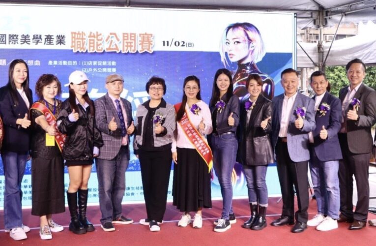 美髮工藝跨界競技　國際美學公開賽西門町較