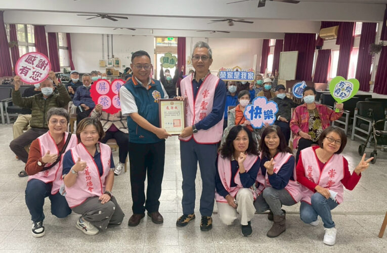 屏東榮家感謝崇聖殿慈善功德會慰訪  關懷陪伴住民長輩