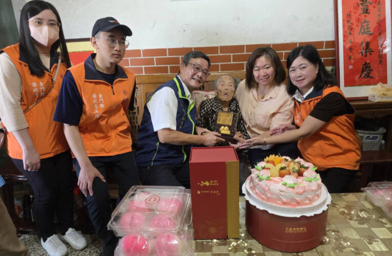 百歲榮民楊奶奶紀壽 金門榮服處偕各界歡欣慶生