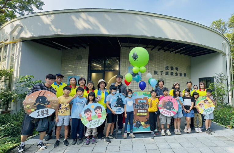 AI蟋蟀帶路！虎頭埤智慧眼鏡服務上線 口埤實小率先體驗