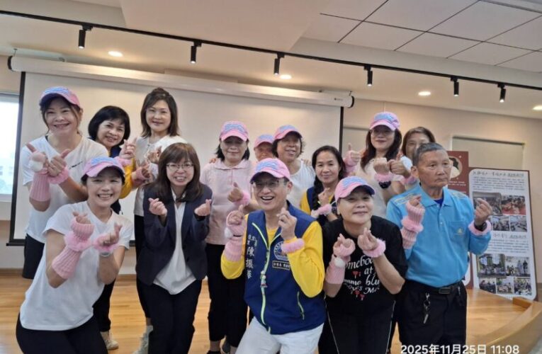 114年度婦女中心成果展暨婦團聯繫會議　以「婦女健康」為主軸