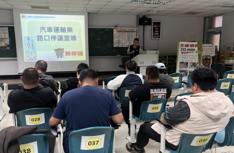 臺南監理站與貨運駕駛人分享路口停讓、貨物捆綁及尾門操作等安全駕駛習慣。
