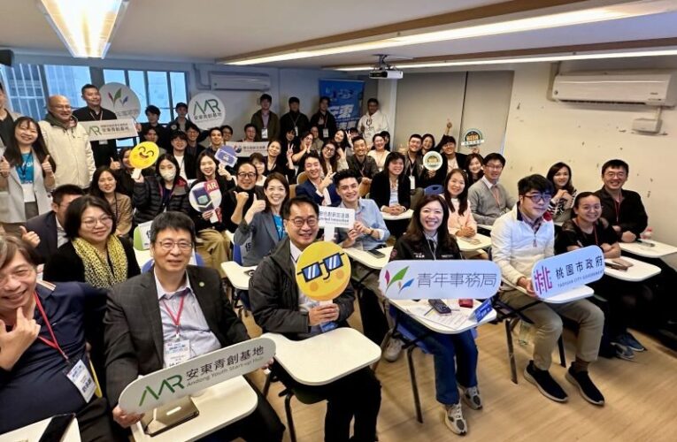 韓國慶北大學團隊參訪桃園安東青創基地　體驗XR強化互動與交流