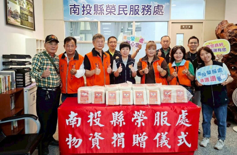 歲末傳愛！ 陸海空軍相互關懷協會南投送暖