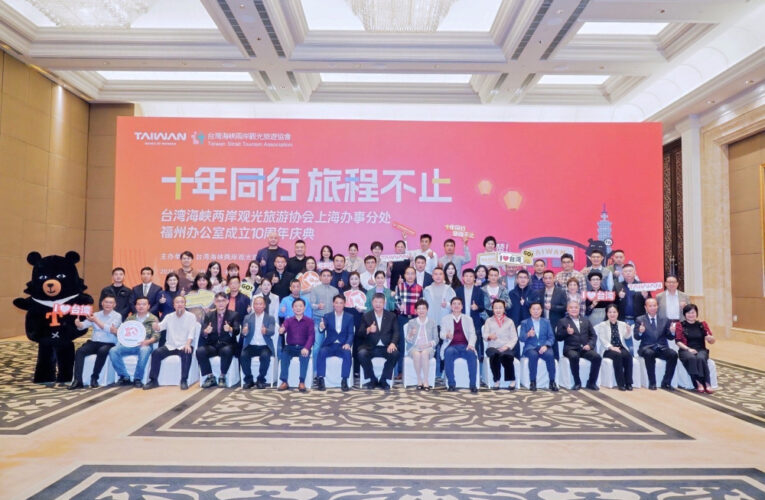 金門赴台旅會福州10周年慶 行銷離島觀光魅力