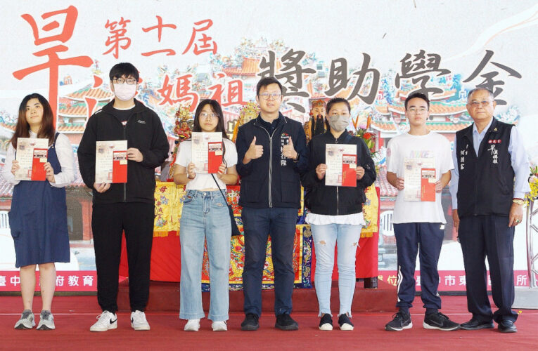 臺中樂成宮11/29頒發旱溪媽祖獎助學金勉勵向學   726名學生受惠