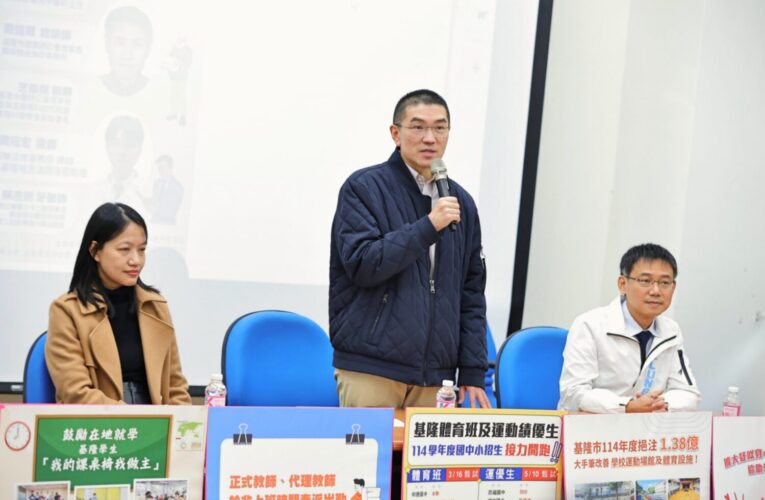 基隆市五師職涯講座登場　謝國樑勉勵孩子勇敢探索未來方向