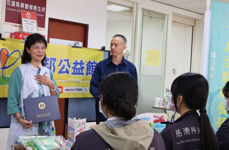 「閱讀處方箋」首度落地花蓮壽豐鄉衛生所 第一份社會處方箋在智邦公益館贊助下 攜手東華大學USR跨域協力展開