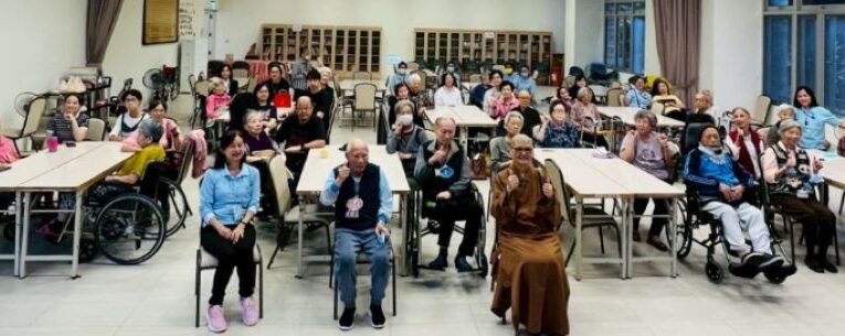 蘭陽仁愛之家安養及長照聯合家屬座談會溫馨登場　妙志法師：促進緊密交流　共創安心照護環境