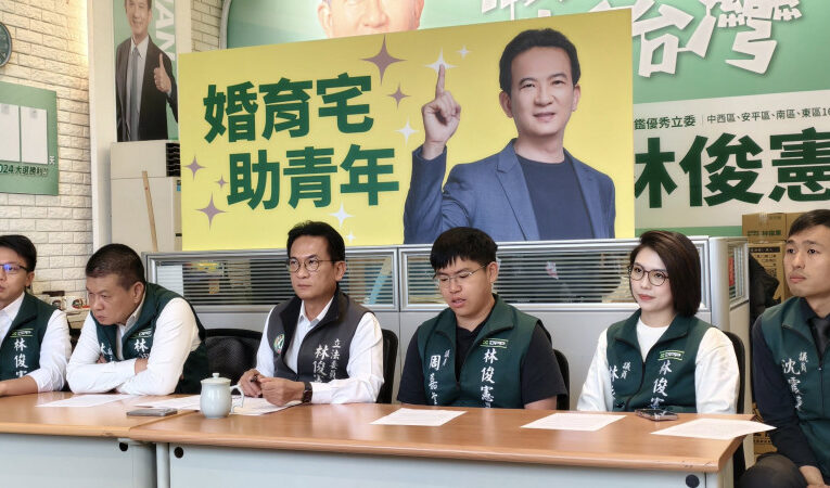 林俊憲推「青年好成家三方案」：2,500 戶婚育宅、租金減免、補助加碼一次到位