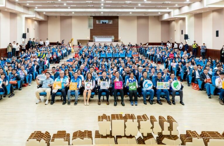 桃市114年淨零生活永續頒獎　攜手共創宜居城市