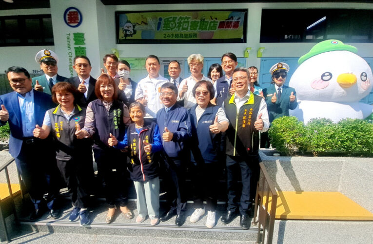 打造咖波街頭藝術！成功路郵局i郵箱寄取店啟用 