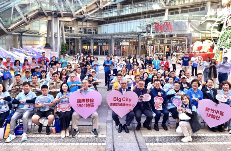 公益心、環保情，扶輪攜手向前行！　國際扶輪3501新竹區捐血1360袋