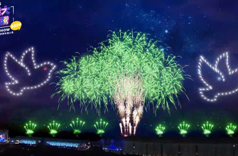 義大世界打造超級煙火樹 2026跨年煙火秀雙亮點曝光