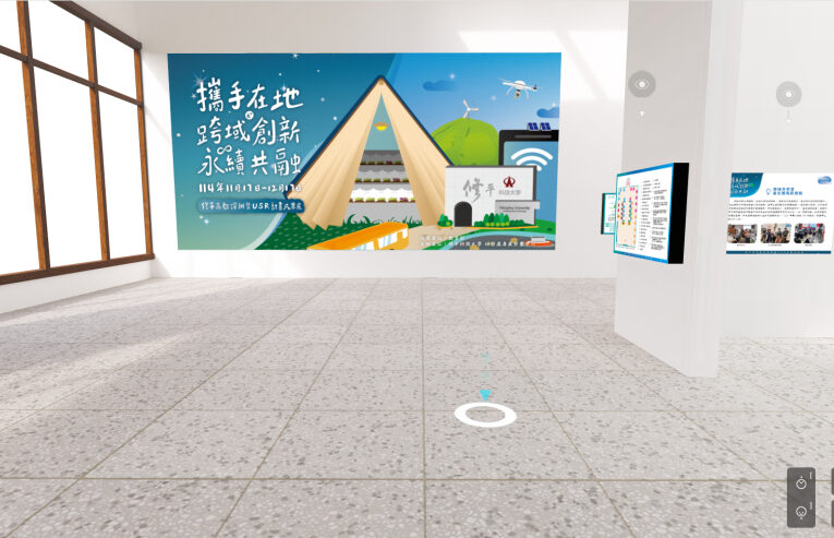 114年高教深耕暨USR成果展登場 修平科大展現教學創新與永續成果