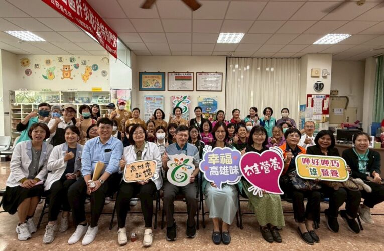衛生局社區營養推廣中心林園分中心慶週年 服務南高雄三區34萬市民 營養師助改善長者乳品及全穀攝取量不足 守護市民生活營養健康日常